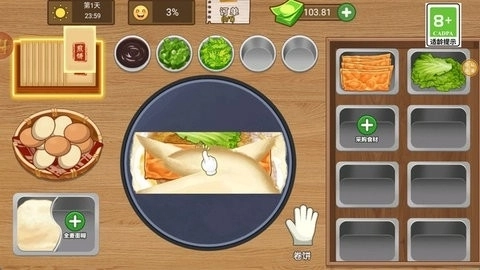 大哥的煎饼摊图2