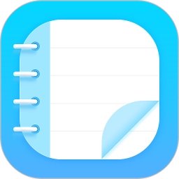 记事本子 V5.1012.46