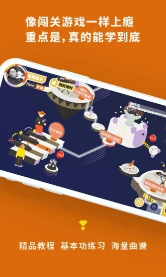 迷鹿音樂(lè)截圖4