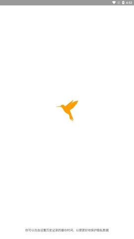 黄鸟抓包软件图3