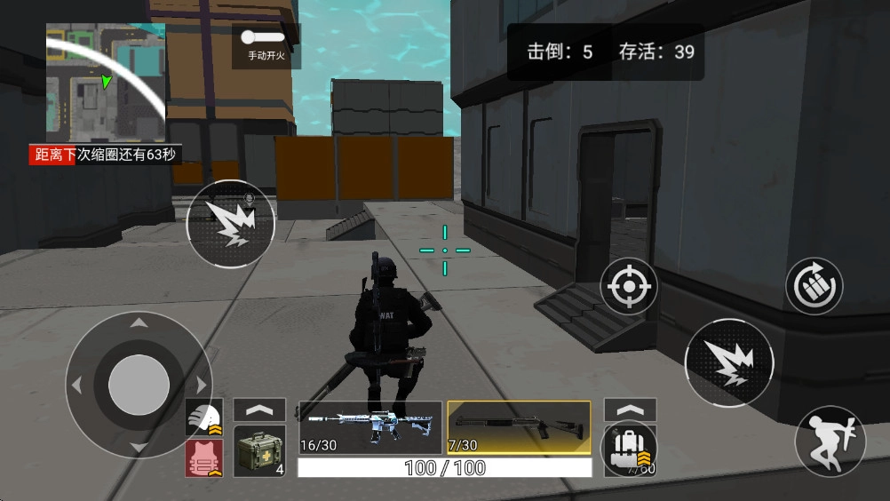 吃鸡战场大对决截图1