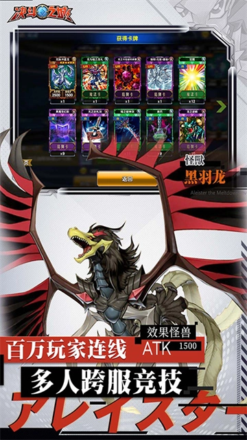 决斗之城最新版(2)