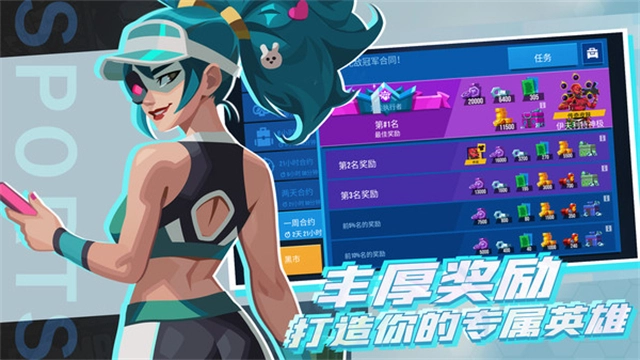 雷霆小分队国际服