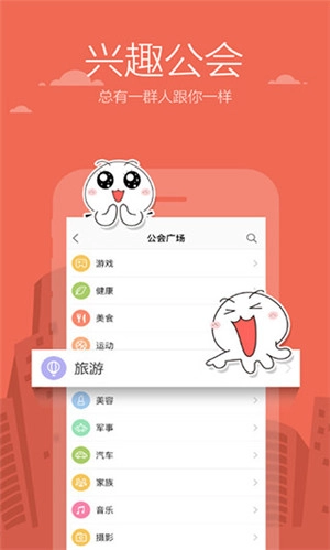 米聊图1