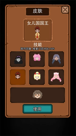 女神宿舍手机版(3)