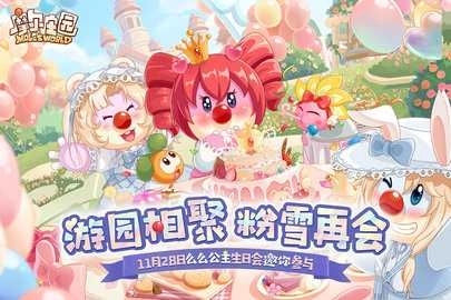 摩尔庄园内购版