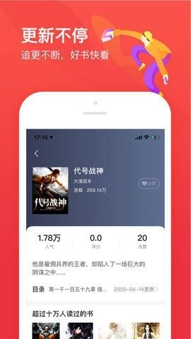 256中文网图2