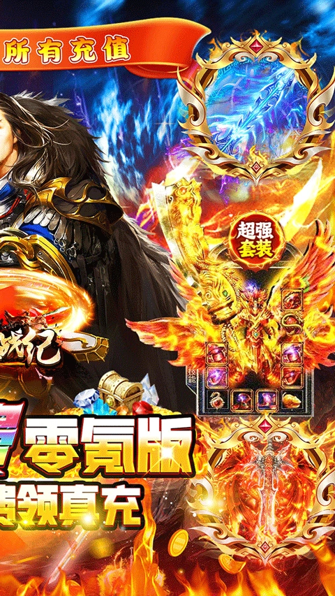 玛雅战纪免费版(2)