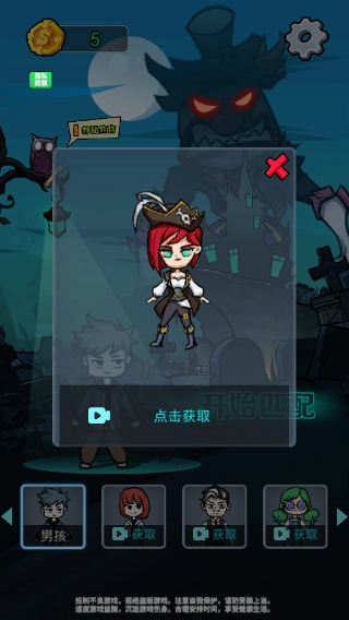 小小噩梦手机版图1