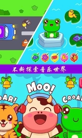 儿童钢琴模拟器图1