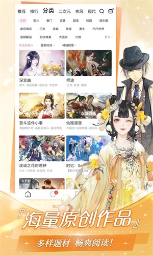 易次元旧版本3.0.70图3