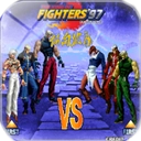 拳皇97所向披靡 v1.74