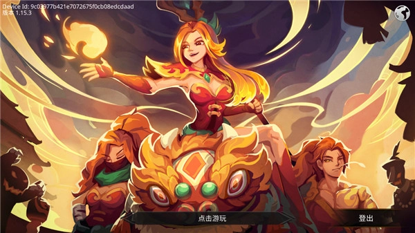 暗影骑士绝命旅途2