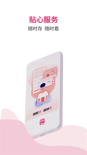 磁力宅2026最新版2