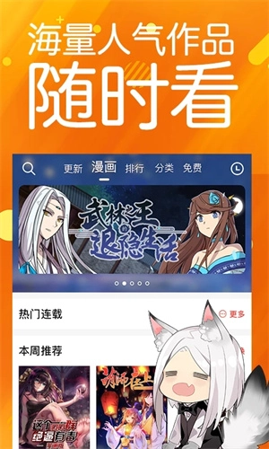 菠萝包漫画图1