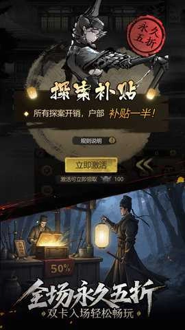 神探诡事录截图0