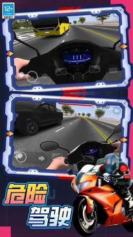 极限赛车手3D(2)