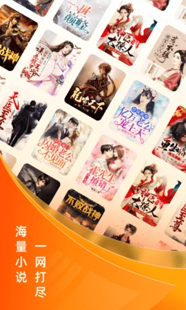 免费小说大全(1)