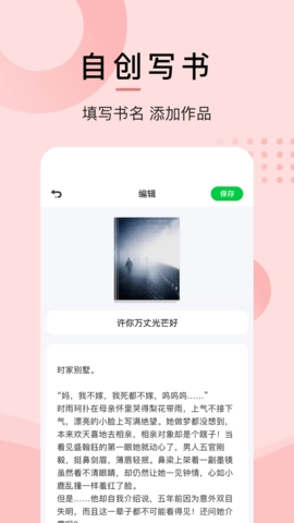 小书阁图2