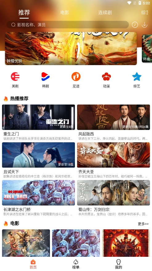 4k影院图4
