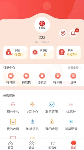 奢创e品