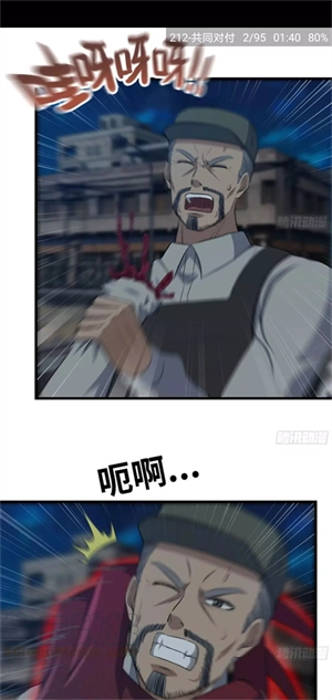 Cimoc漫画安卓版