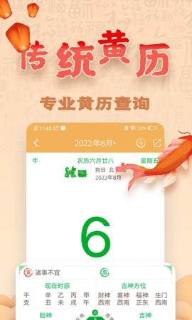 周易八字图3