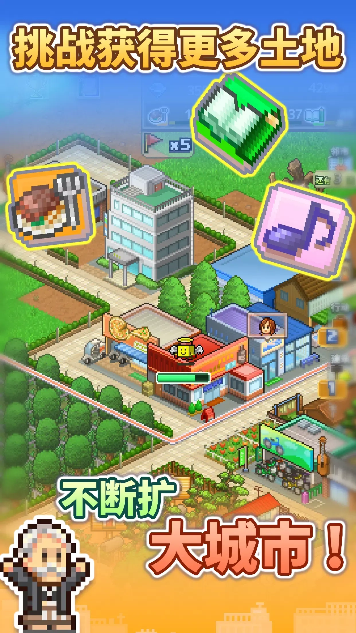 箱庭都市物語截圖2