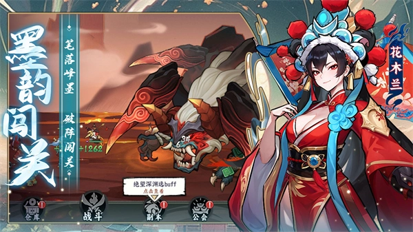 功夫英雄游戏手机版截图1