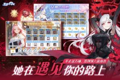 冒险小分队内购版图1