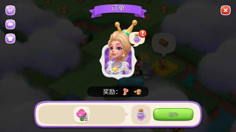 爱丽丝梦游仙境图3