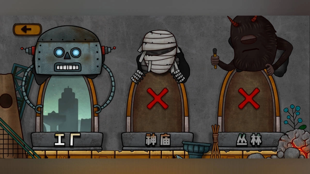 小三角大英雄TV版图3