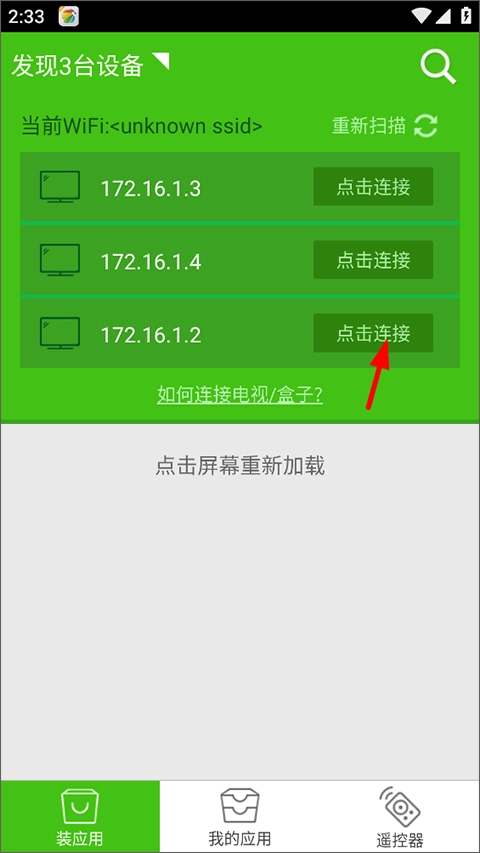 360电视助手：免费下载与使用指南插图2