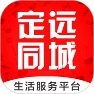 定远同城