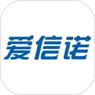 爱信诺