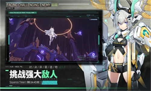 交错战线国际服(3)