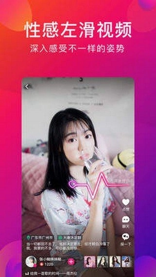 愛(ài)樂(lè)短視頻截圖1