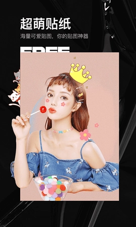 照片美颜P图编辑截图5