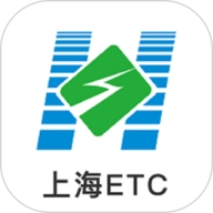上海ETC