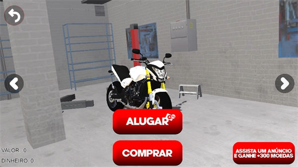 巴西精英摩托图3