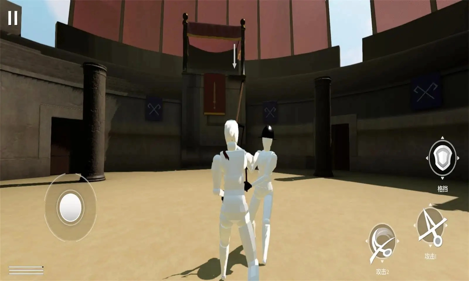 蠢蠢角斗士竞技场图3