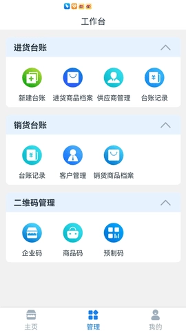 溯本通图2