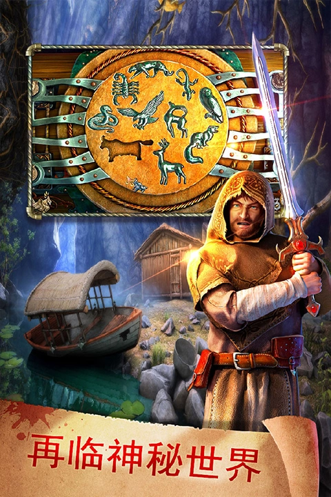 密室逃脱17守护公寓老版