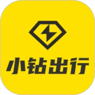 小钻出行