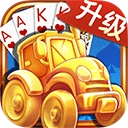 邊鋒拖拉機(jī)