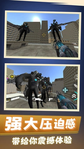 马桶人城市风波(4)