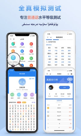 izdax翻译图4