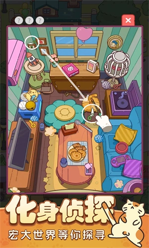 疯狂找东西游戏5