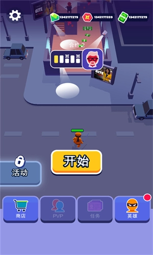 潜行大师菜单(2)