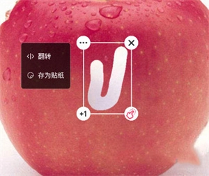 美图秀秀安卓版